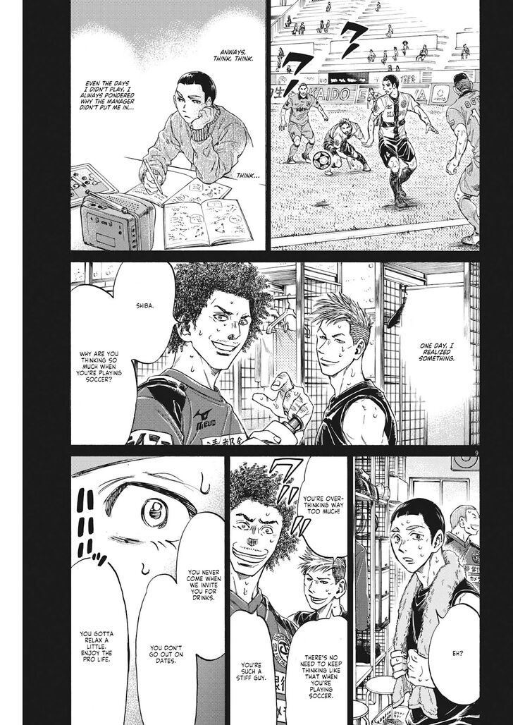 Ao Ashi, Chapter 303 image 09
